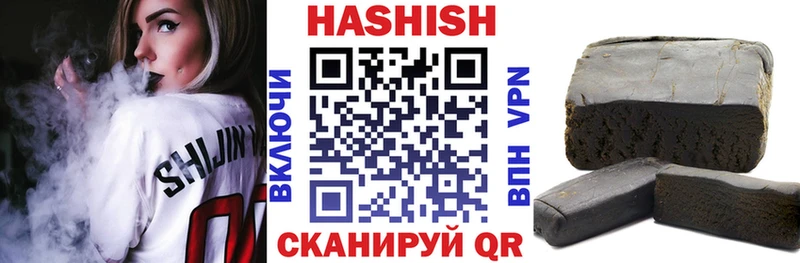 Купить наркотик аптеки Ахтубинск АМФ Меф мяу мяу Псилоцибиновые грибы Канабис hydra сайт ГАШ А ПВП