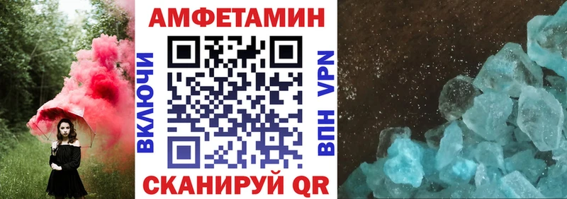 как найти закладки  MEGA ТОР  АМФЕТАМИН Premium  это Telegram  Ахтубинск 