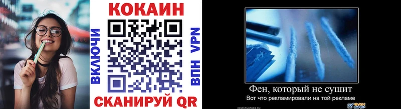 Cocaine Перу  сайты даркнета клад  Ахтубинск 