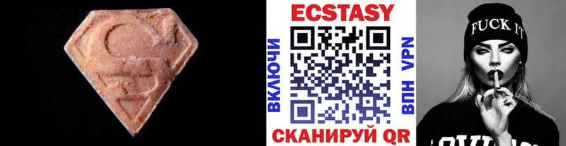 как найти   Ахтубинск  ЭКСТАЗИ MDMA 