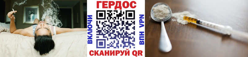 ГЕРОИН белый Ахтубинск