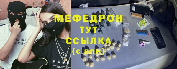 а пвп мука Арсеньев