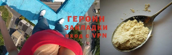 ГАЛЛЮЦИНОГЕННЫЕ ГРИБЫ Аркадак
