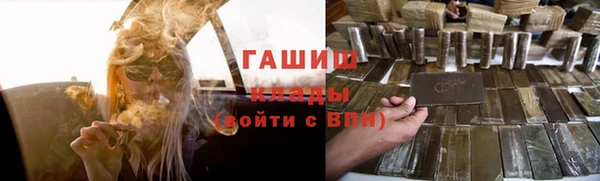 мефедрон VHQ Алексеевка