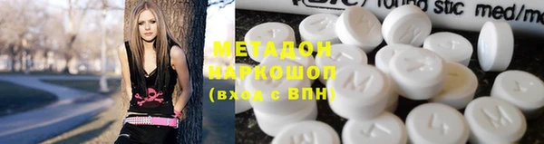 прущий лед Армянск