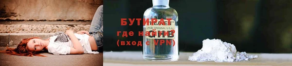 прущий лед Армянск