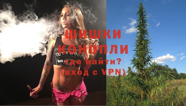 мефедрон VHQ Алексеевка