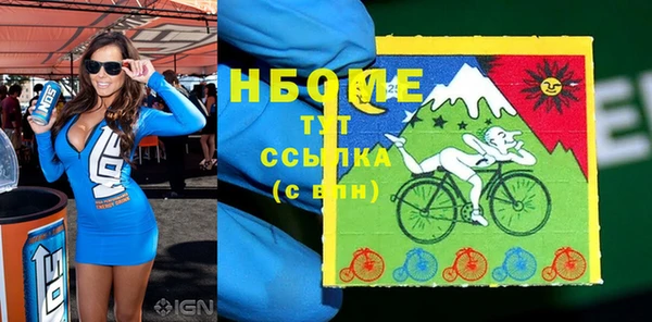 ГАЛЛЮЦИНОГЕННЫЕ ГРИБЫ Аркадак