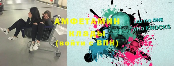 прущий лед Армянск