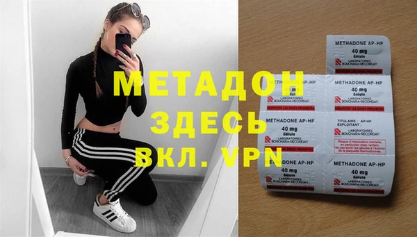 прущий лед Армянск