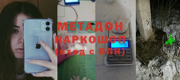 прущая мука Рославль