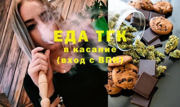 ГАЛЛЮЦИНОГЕННЫЕ ГРИБЫ Аркадак