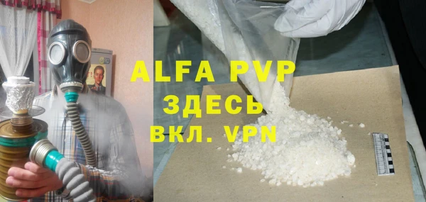 а пвп мука Арсеньев