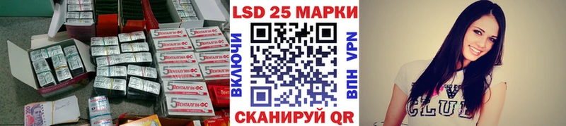 ЛСД экстази ecstasy  закладка  Ахтубинск 