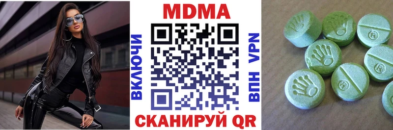 MDMA Molly  Ахтубинск 