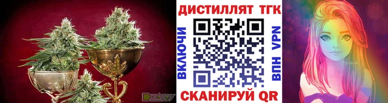 Дистиллят ТГК вейп с тгк  Ахтубинск 