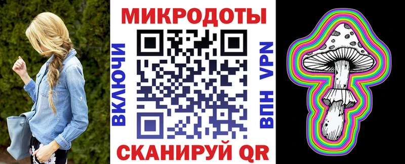 Галлюциногенные грибы мухоморы  сайты даркнета телеграм  Ахтубинск  сколько стоит 